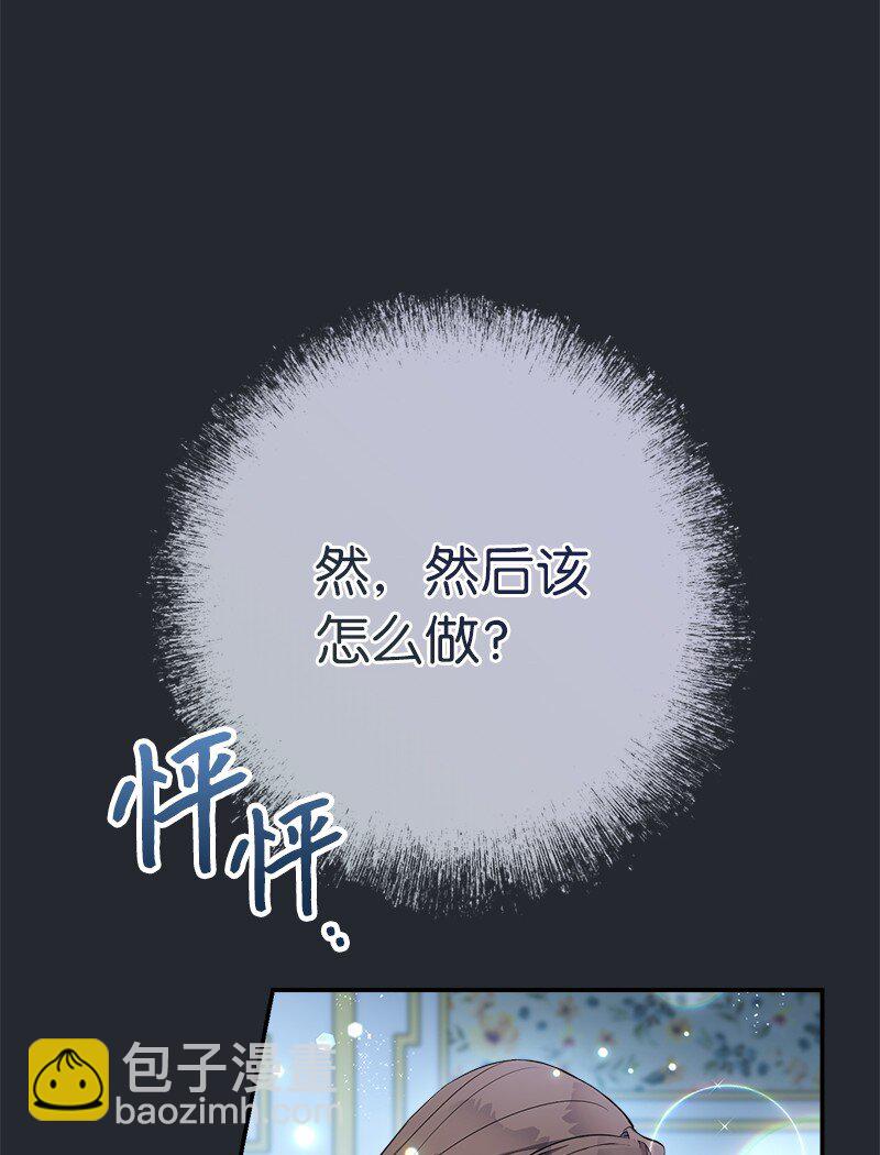 15 深夜造访(1/3)-第16话