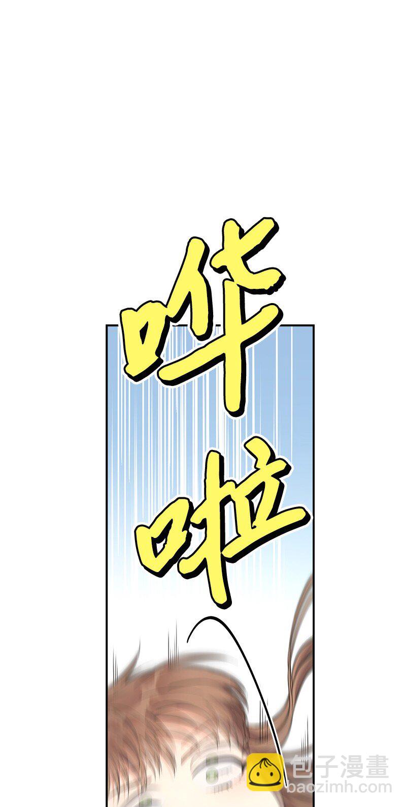 15 深夜造访(1/3)-第16话