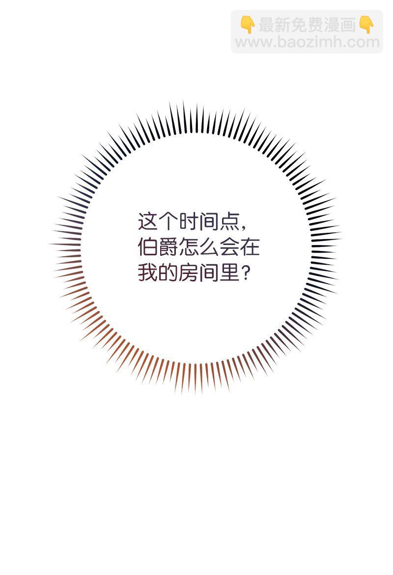 15 深夜造访(1/3)-第16话