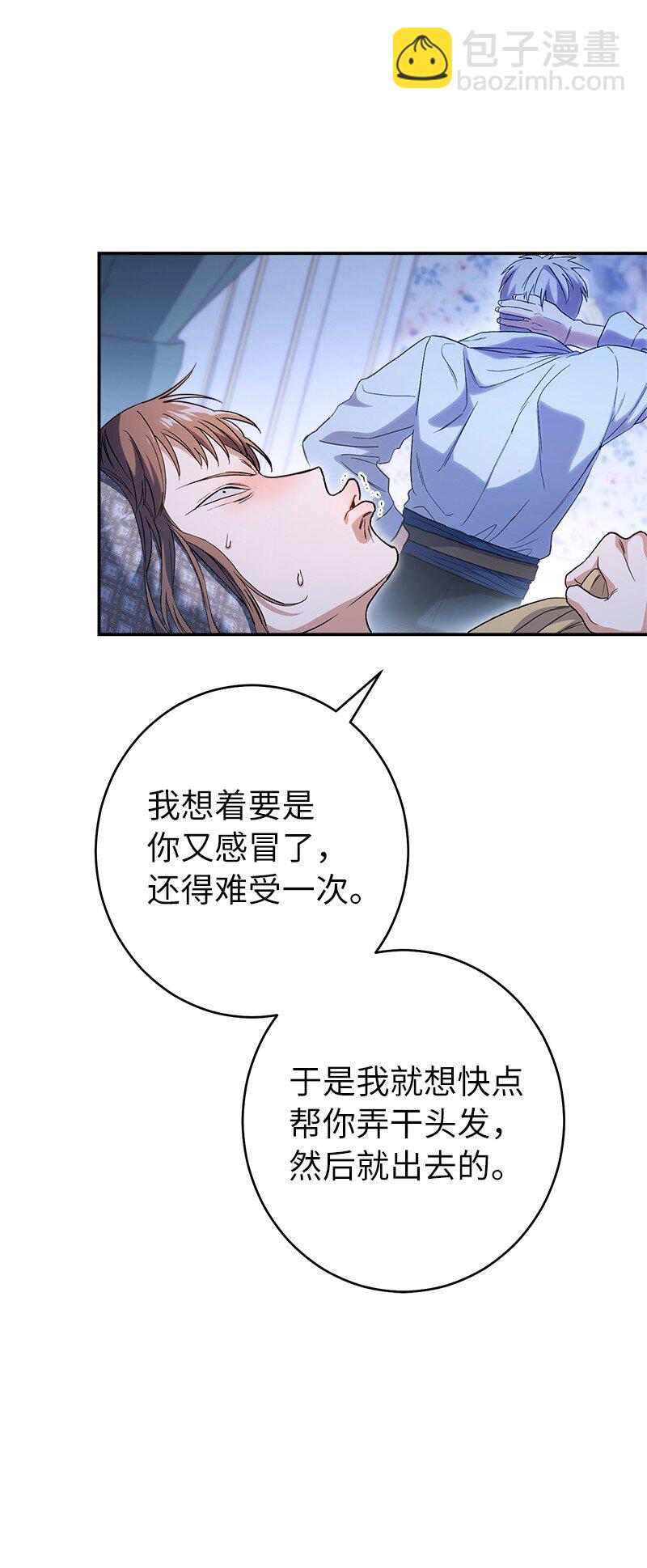 15 深夜造访(1/3)-第16话