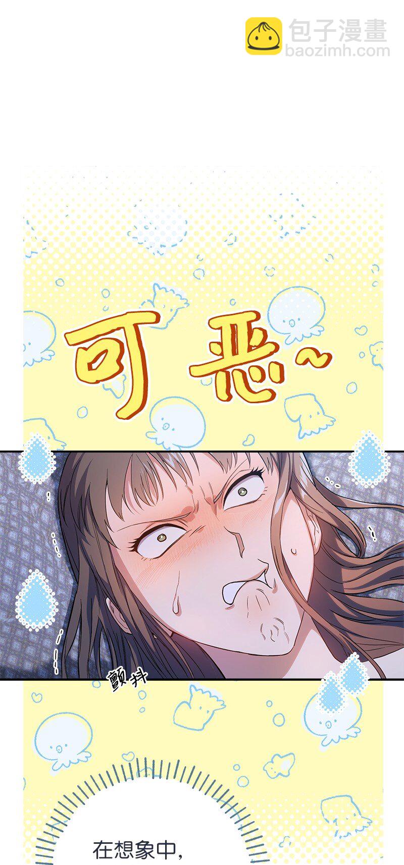 15 深夜造访(1/3)-第16话