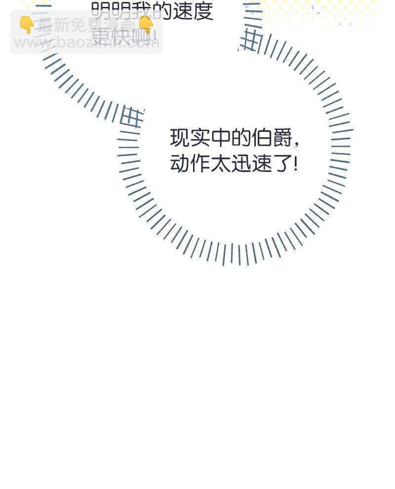 15 深夜造访(1/3)-第16话