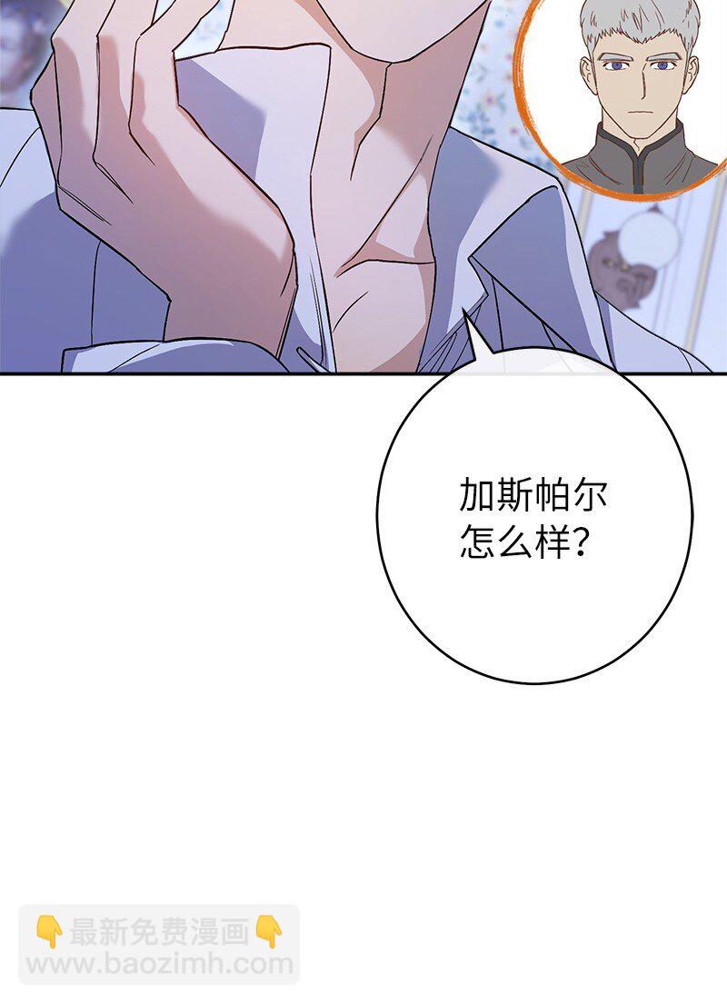 15 深夜造访(1/3)-第16话