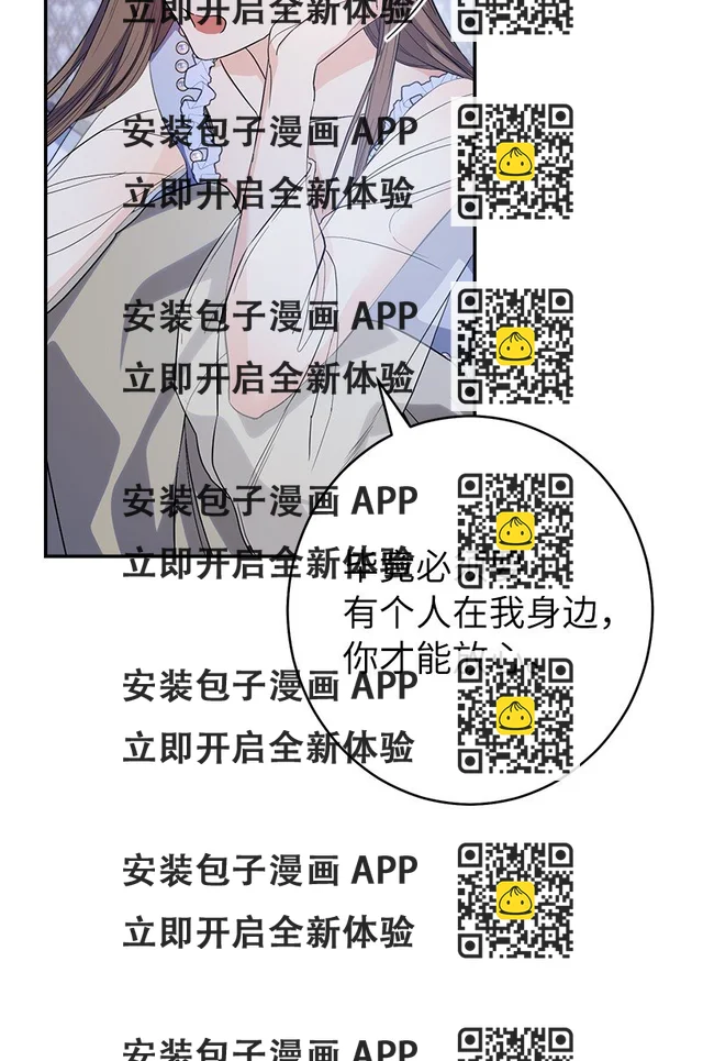 15 深夜造访(1/3)-第16话