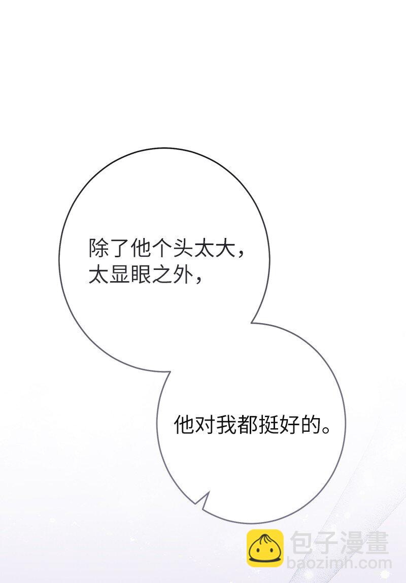 15 深夜造访(1/3)-第16话