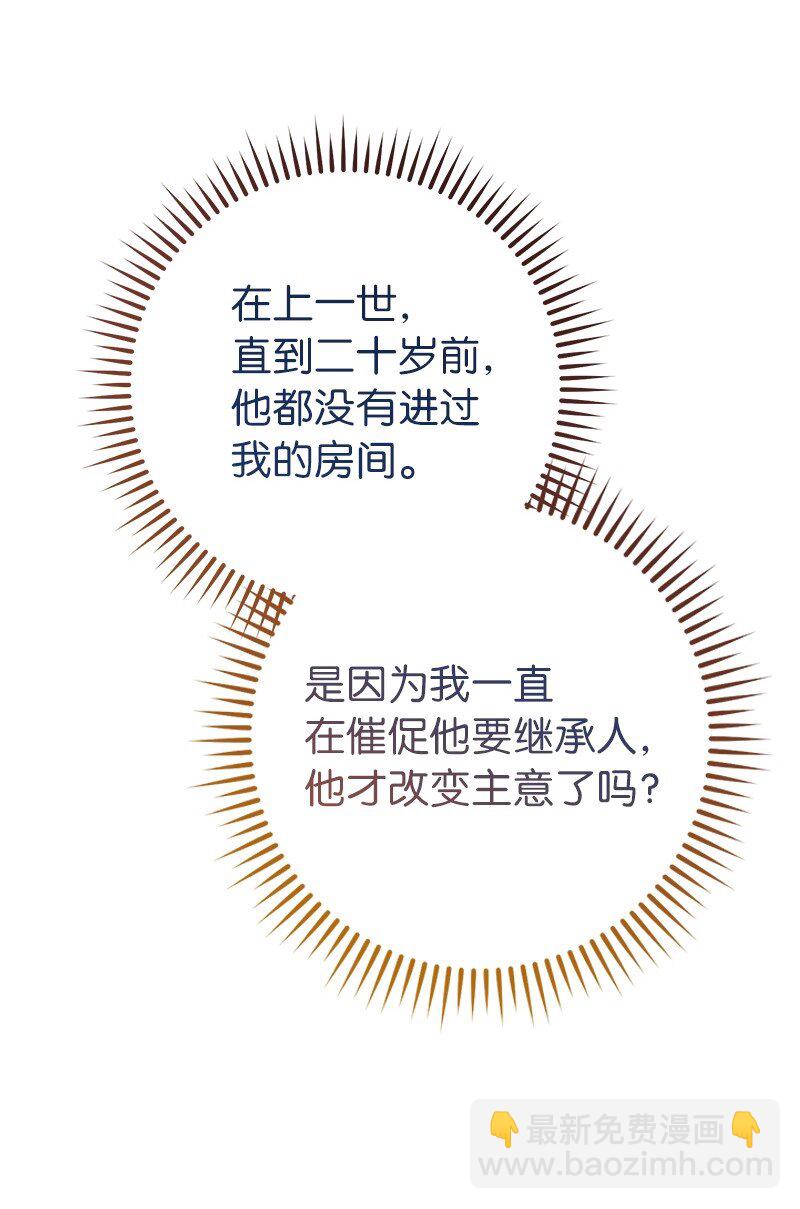 15 深夜造访(1/3)-第16话