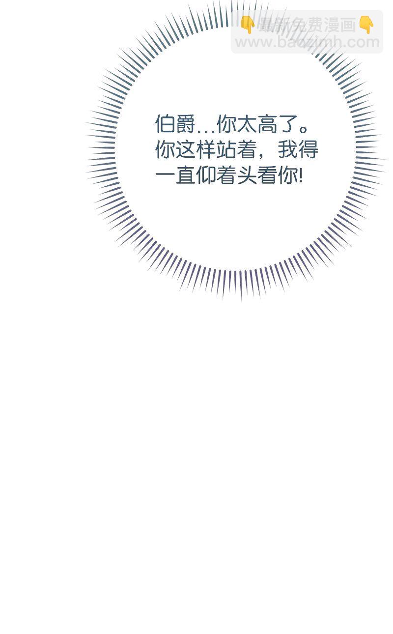 15 深夜造访(1/3)-第16话