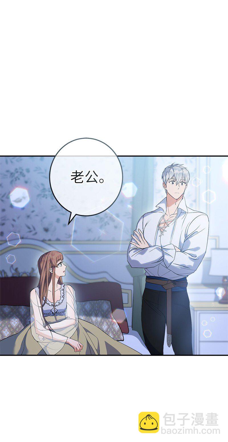 15 深夜造访(1/3)-第16话