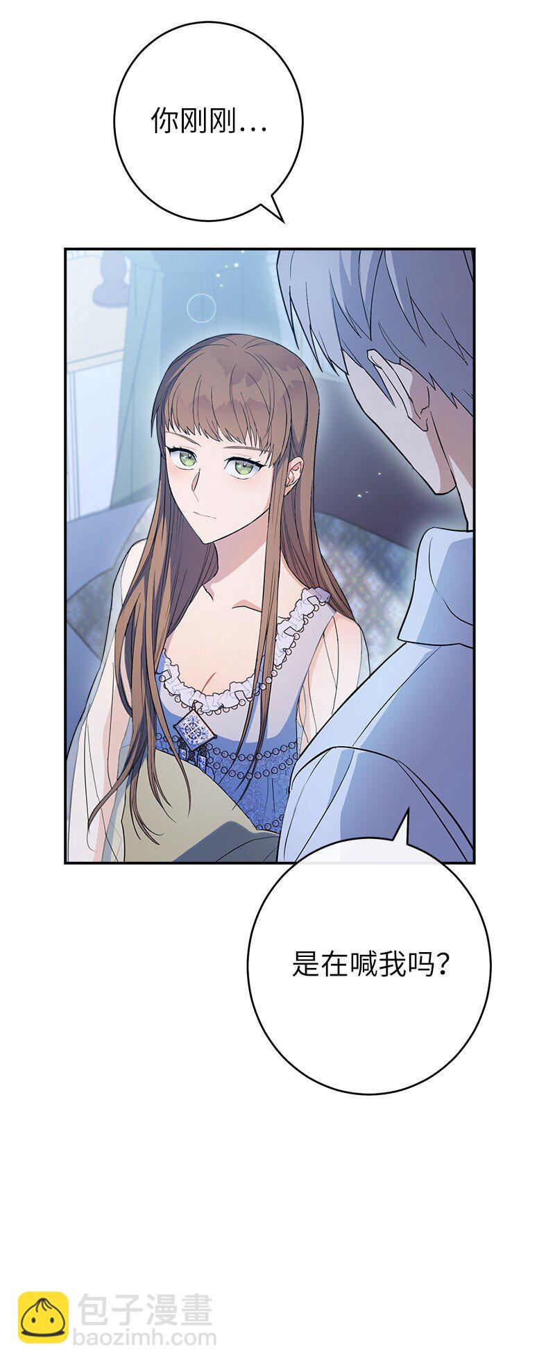 15 深夜造访(1/3)-第16话