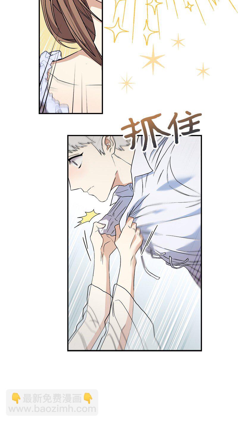 15 深夜造访(1/3)-第16话