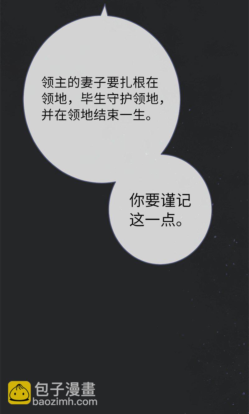 17 兑现承诺(1/3)-第18话