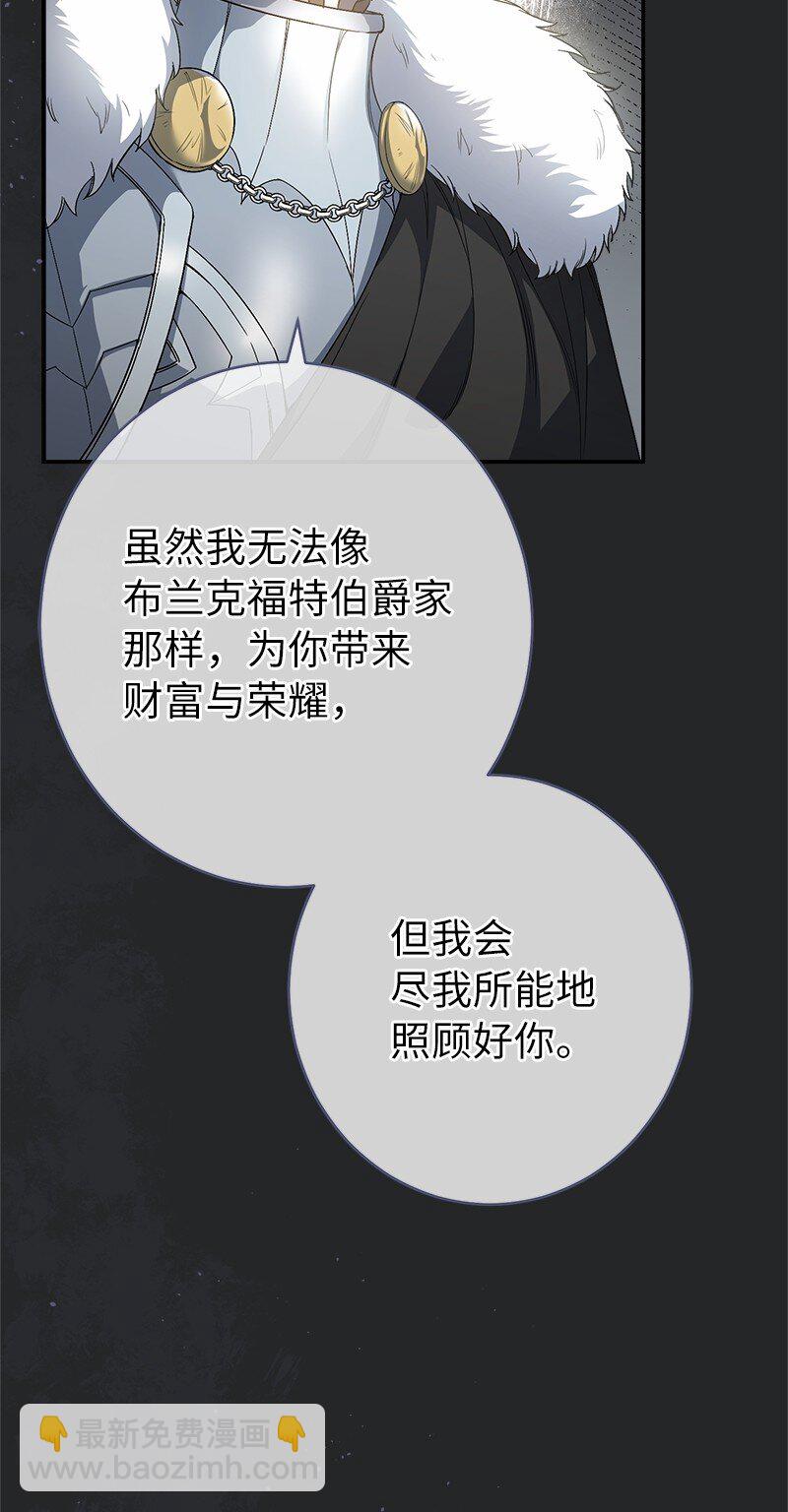 17 兑现承诺(1/3)-第18话