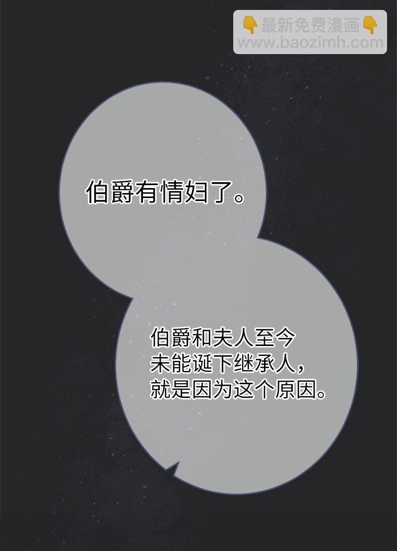 17 兑现承诺(1/3)-第18话