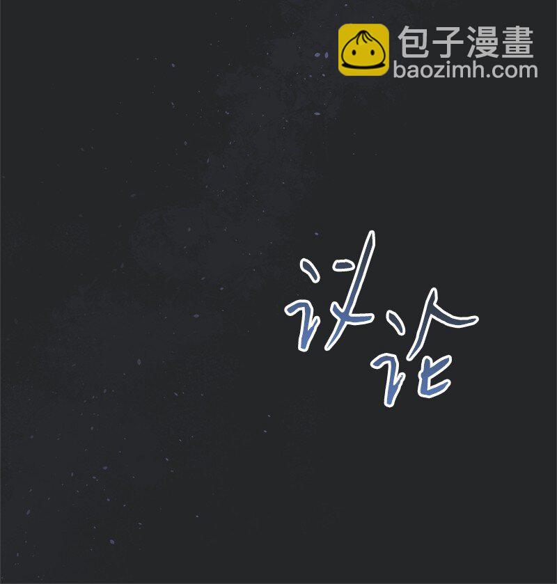 17 兑现承诺(1/3)-第18话