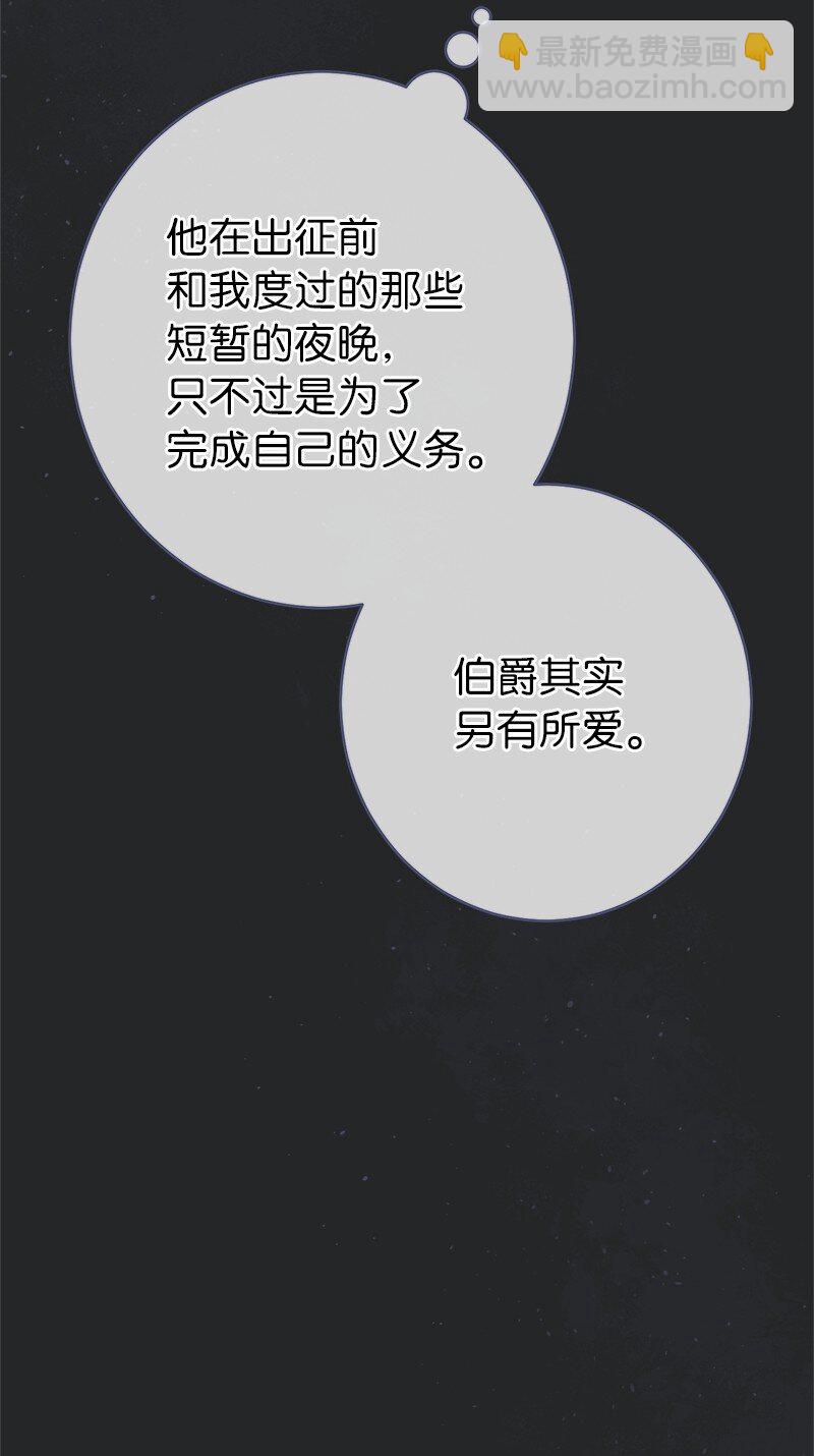 17 兑现承诺(1/3)-第18话