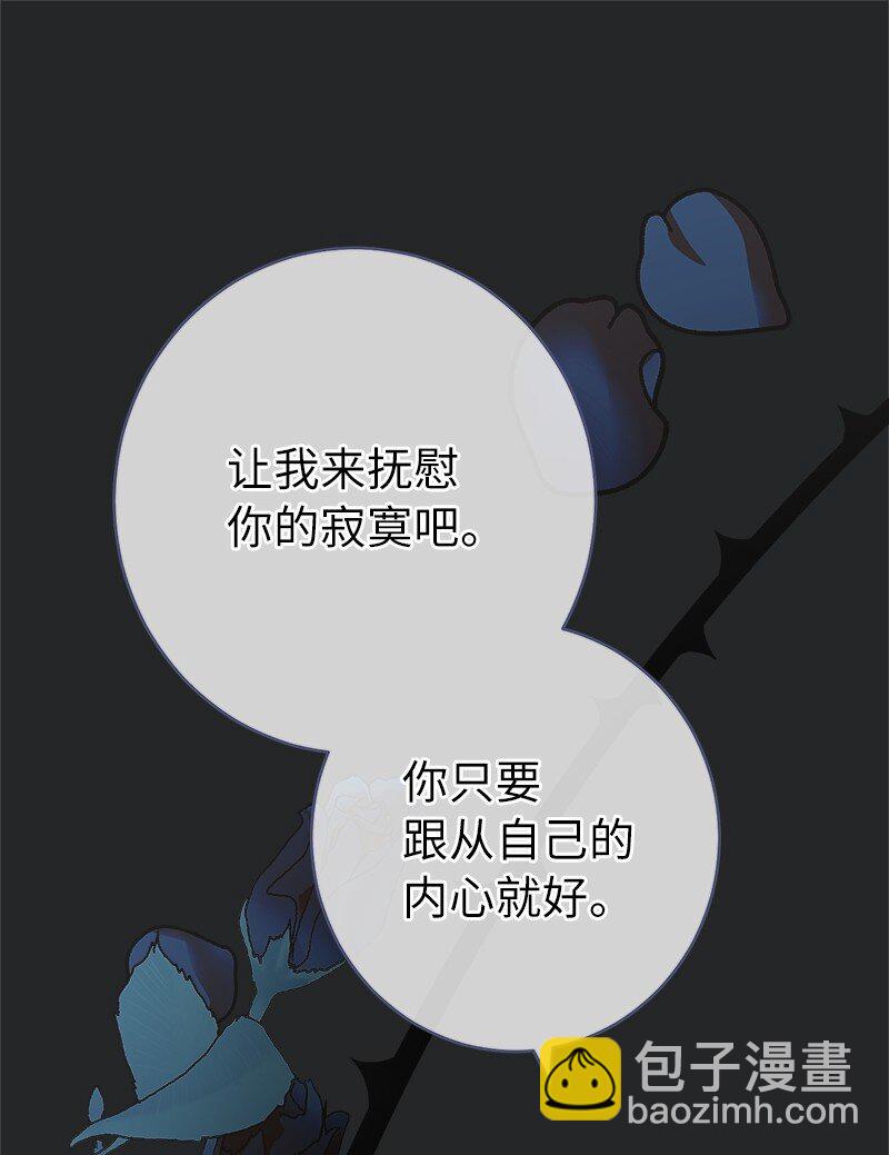 17 兑现承诺(1/3)-第18话