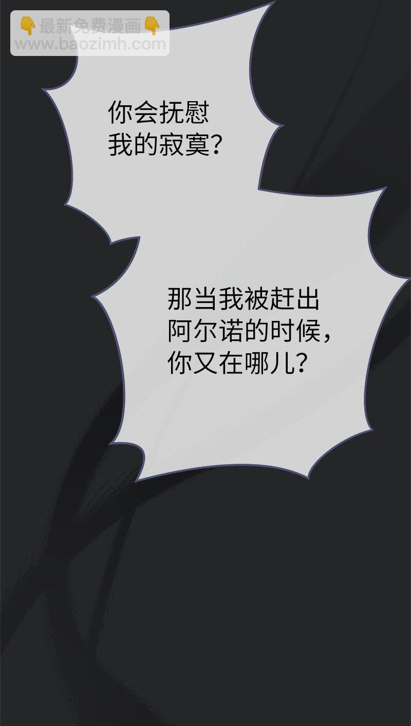 17 兑现承诺(1/3)-第18话