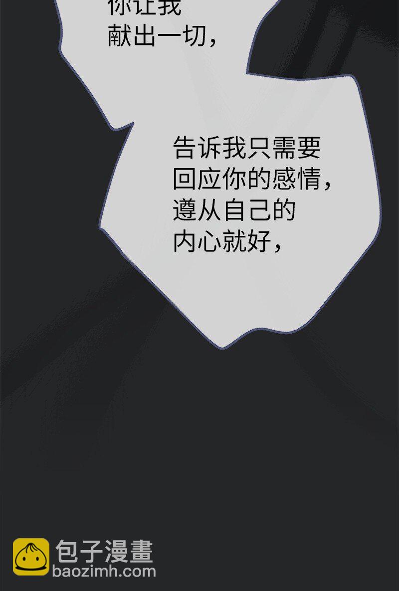 17 兑现承诺(1/3)-第18话