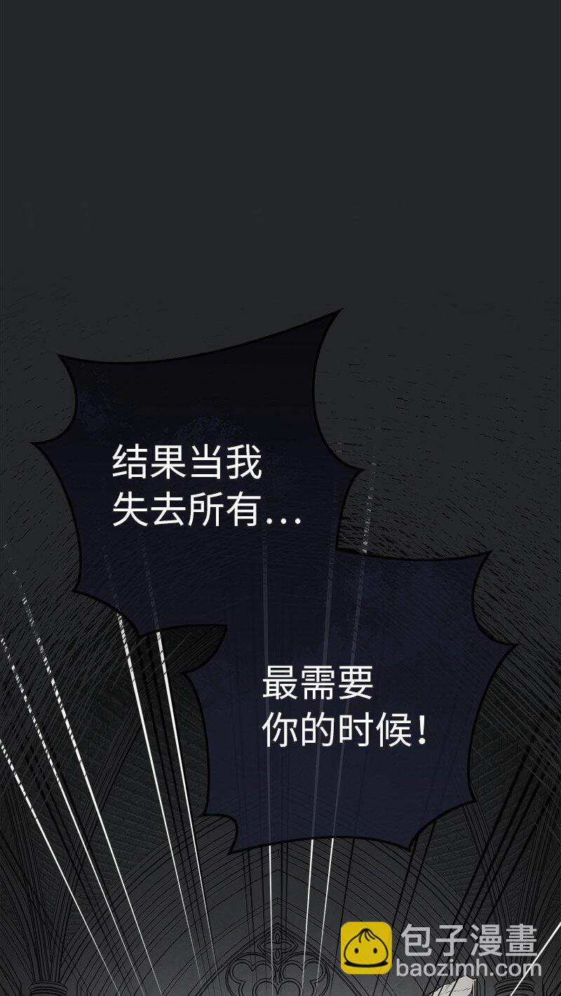 17 兑现承诺(1/3)-第18话