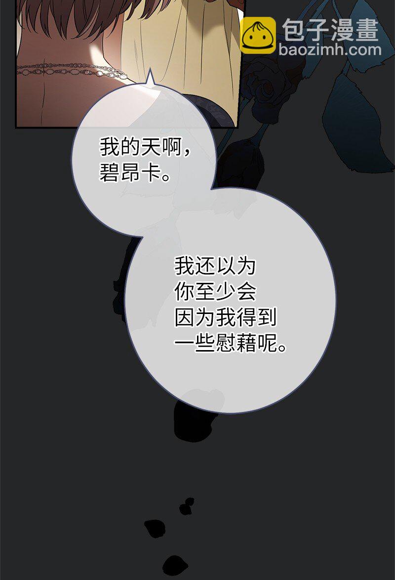 17 兑现承诺(1/3)-第18话