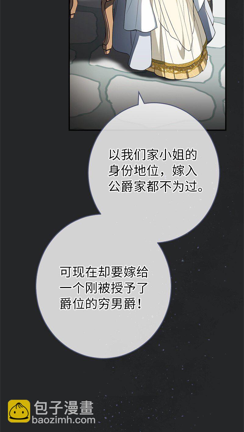 17 兑现承诺(1/3)-第18话