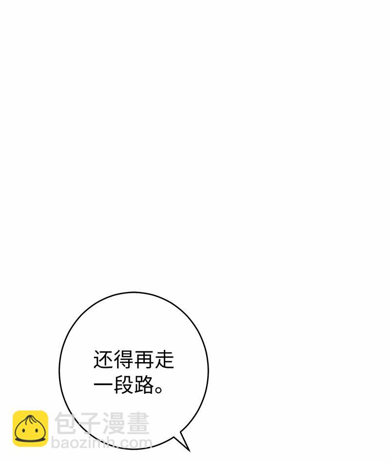 錯把結婚當交易，卻意外的甜蜜？ - 17 兌現承諾(2/3) - 6