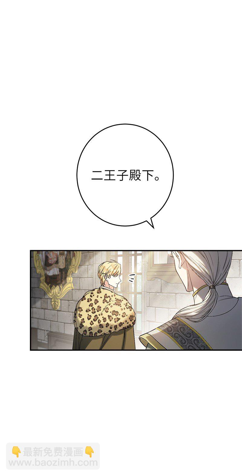 19 布兰克福特(1/3)-第20话