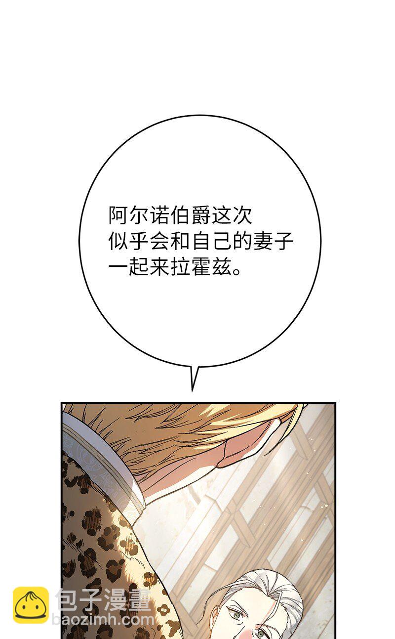 19 布兰克福特(1/3)-第20话