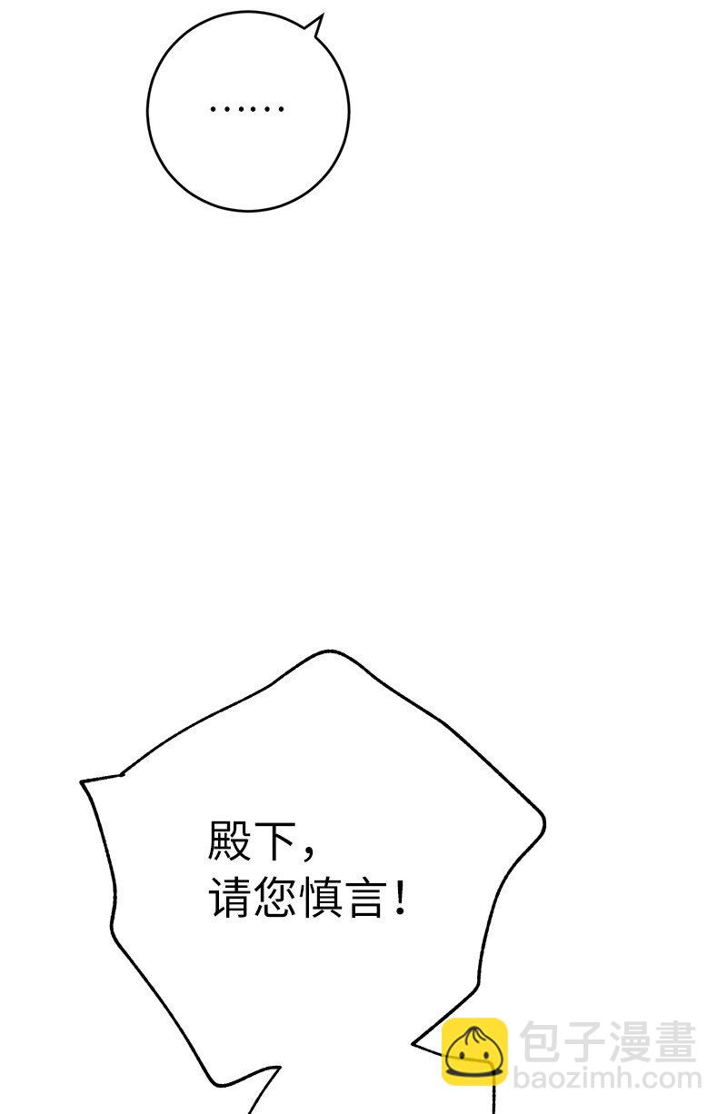 19 布兰克福特(1/3)-第20话