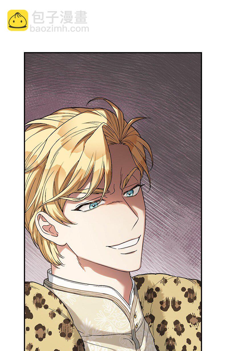 19 布兰克福特(1/3)-第20话