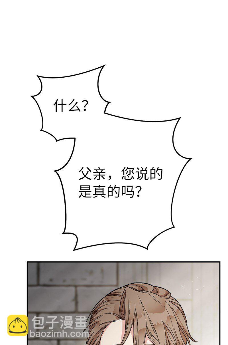 19 布兰克福特(1/3)-第20话