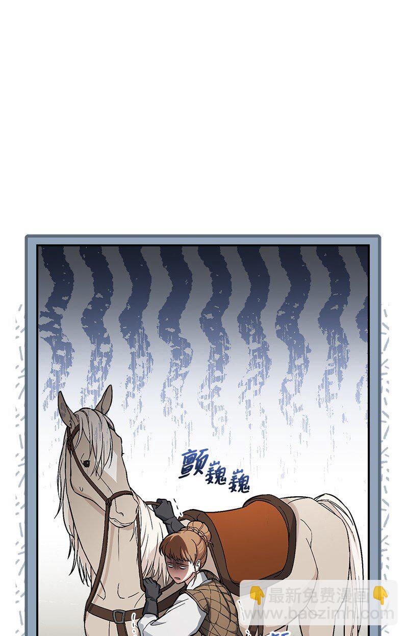 19 布兰克福特(1/3)-第20话