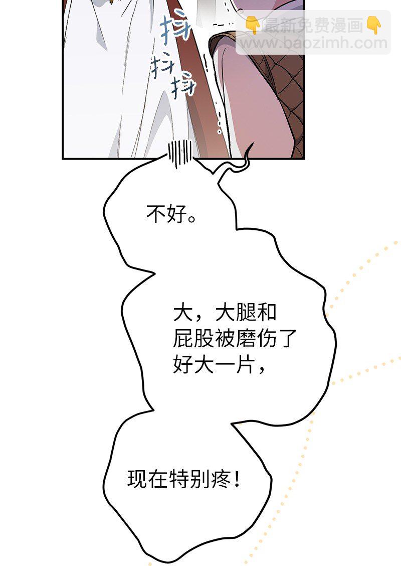 19 布兰克福特(1/3)-第20话