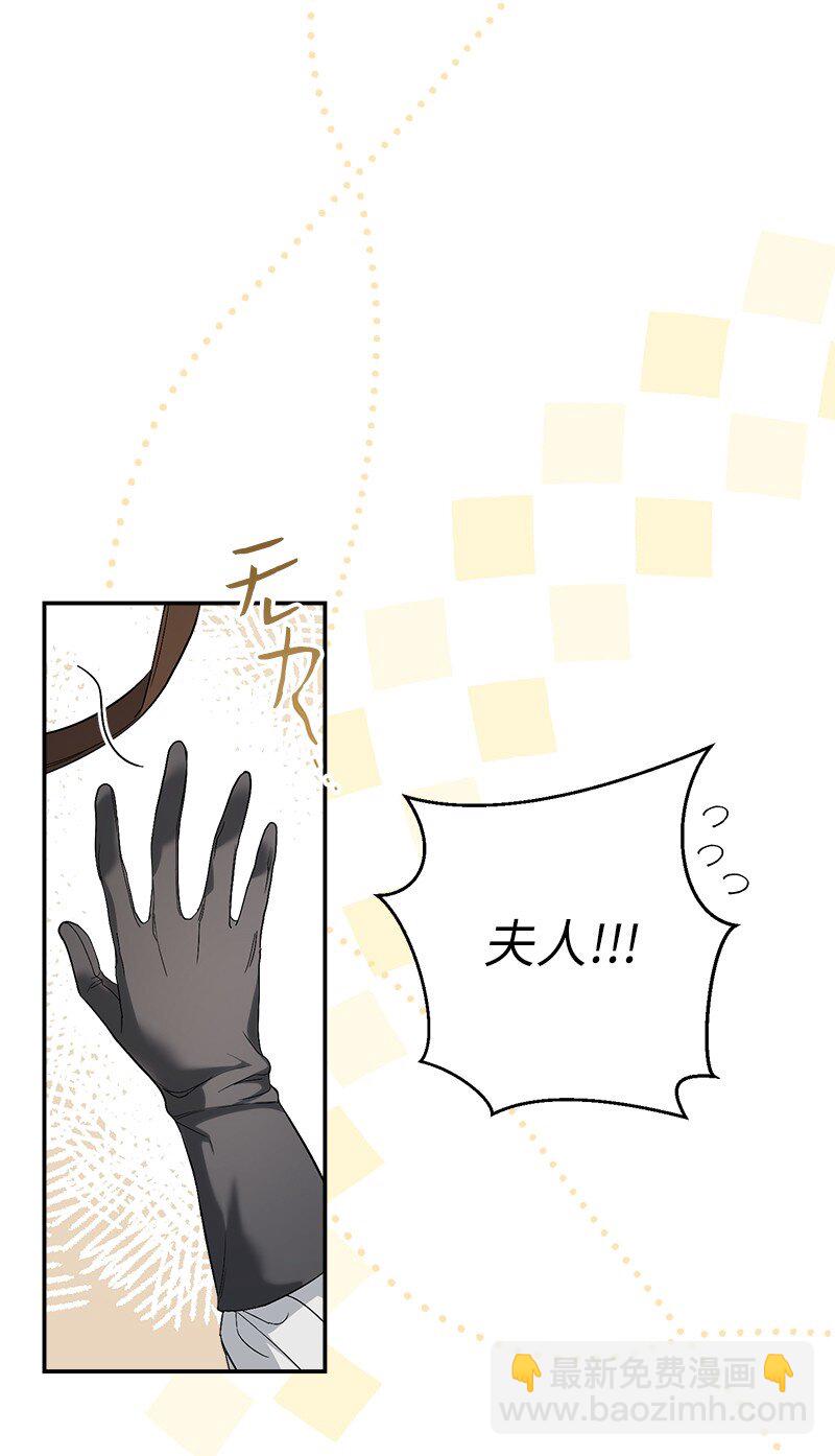 19 布兰克福特(1/3)-第20话