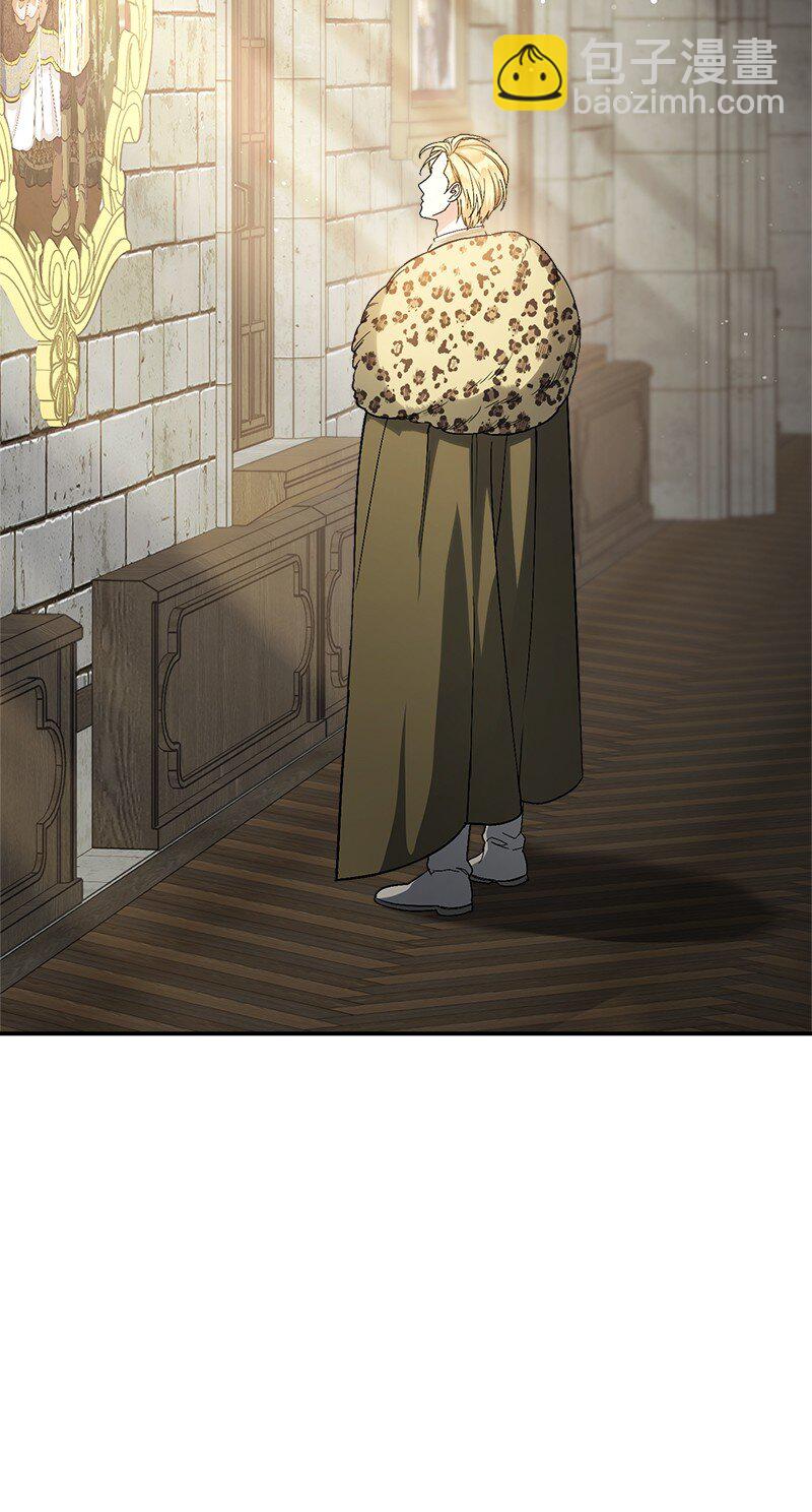 19 布兰克福特(1/3)-第20话