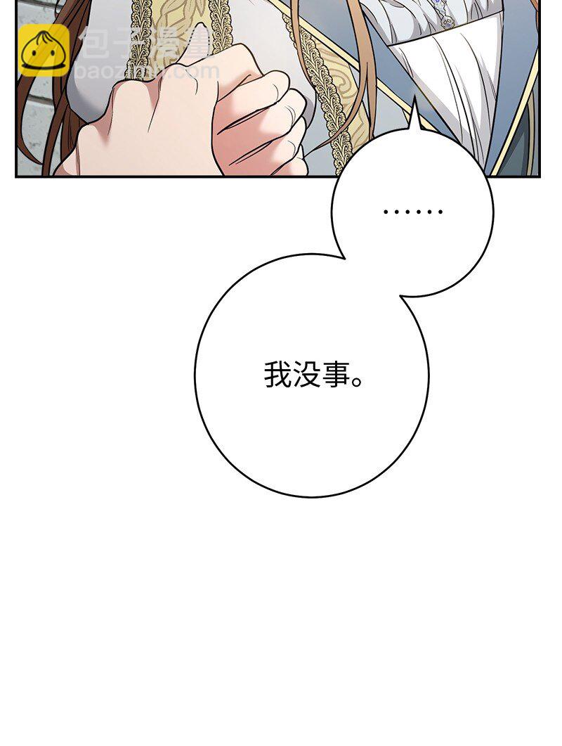 23 谒见陛下(1/3)-第24话