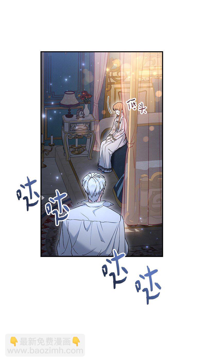 25 夜幕降临(1/3)-第26话