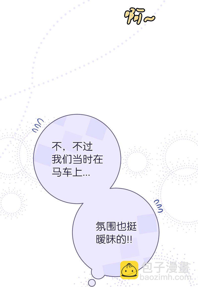 25 夜幕降临(1/3)-第26话