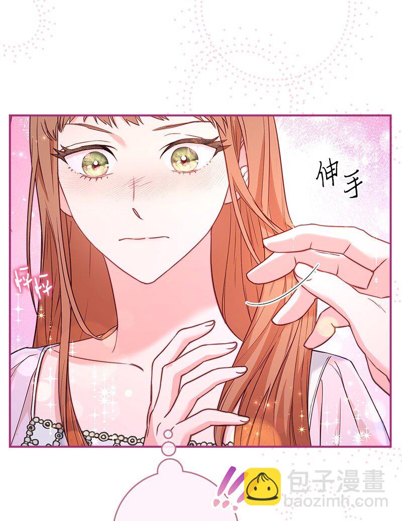 25 夜幕降临(1/3)-第26话