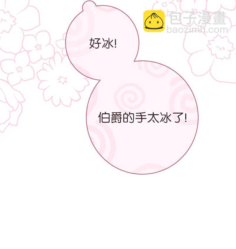 25 夜幕降临(1/3)-第26话