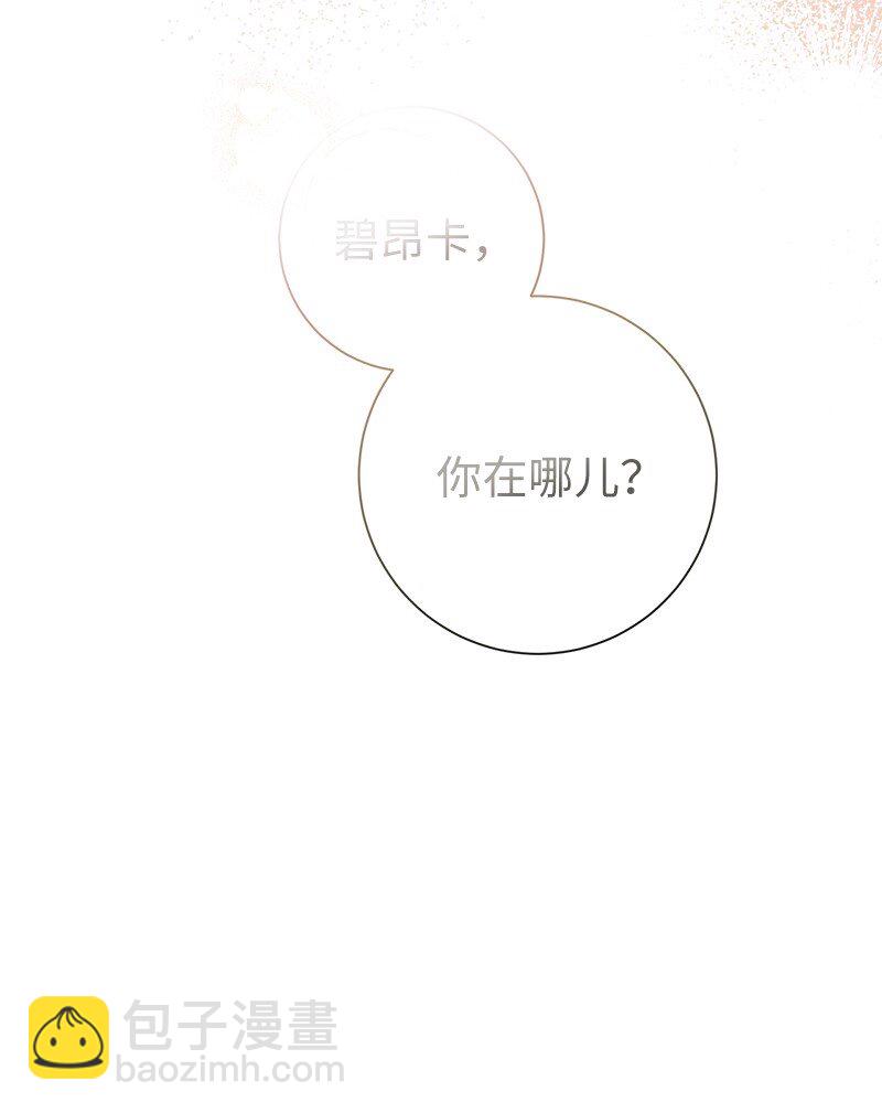 25 夜幕降临(1/3)-第26话