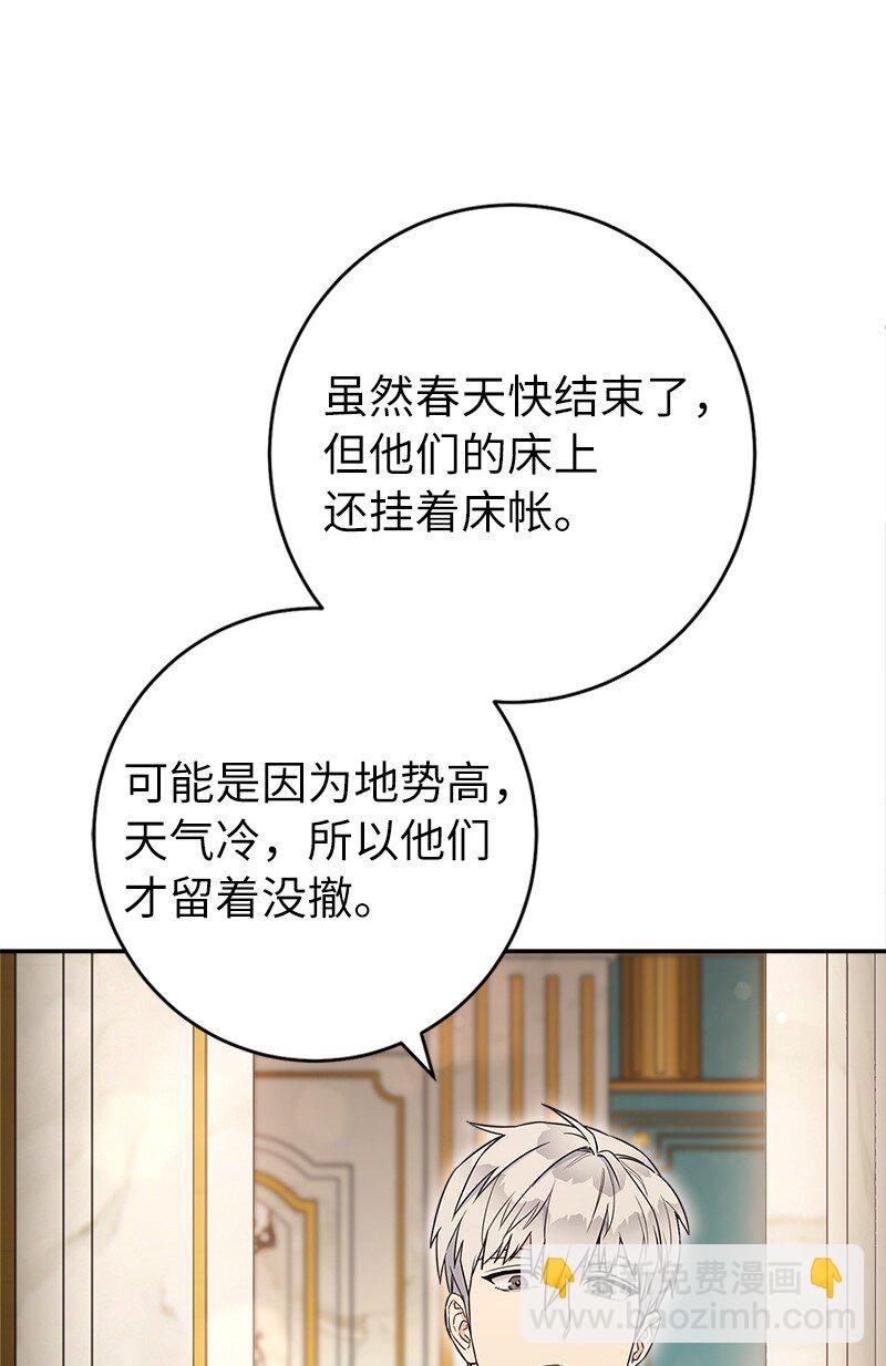 25 夜幕降临(1/3)-第26话