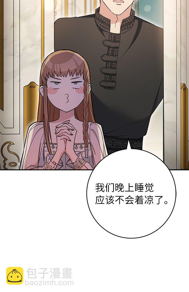 25 夜幕降临(1/3)-第26话