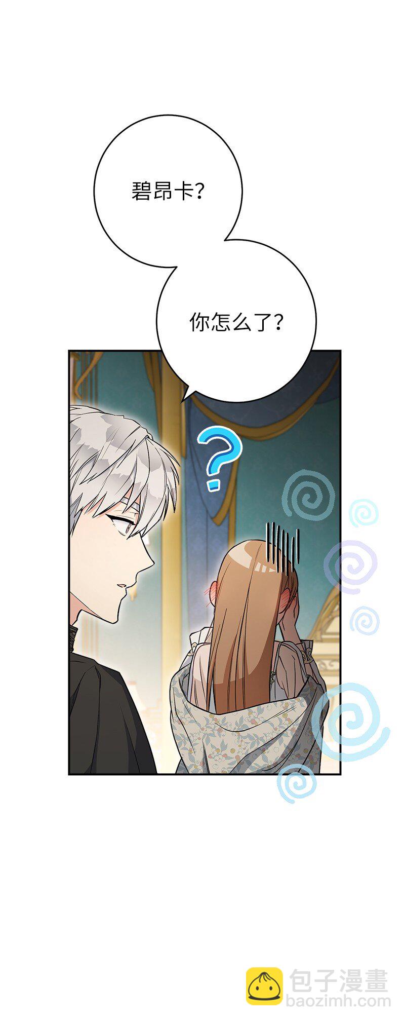 25 夜幕降临(1/3)-第26话