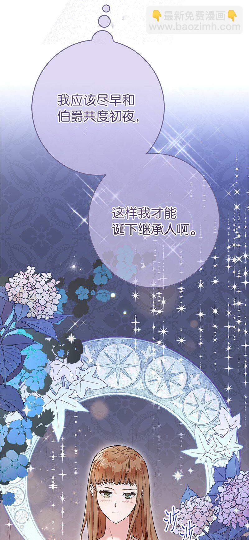 25 夜幕降临(1/3)-第26话