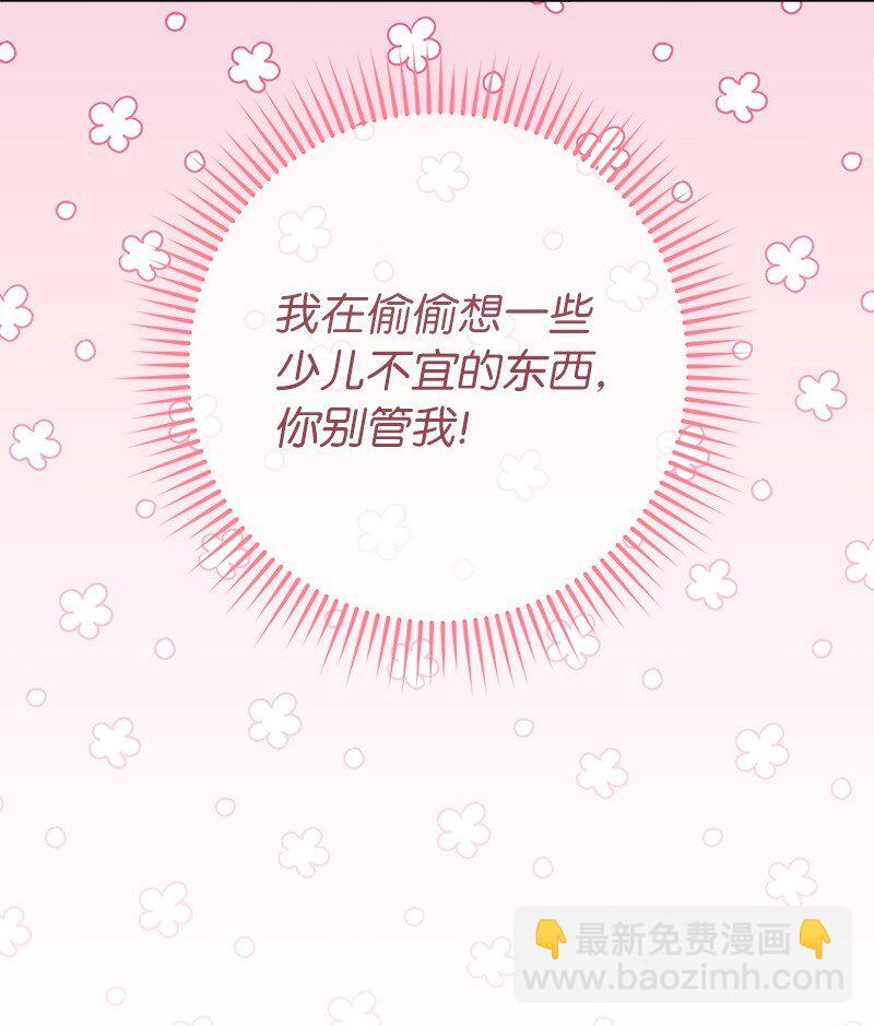 25 夜幕降临(1/3)-第26话