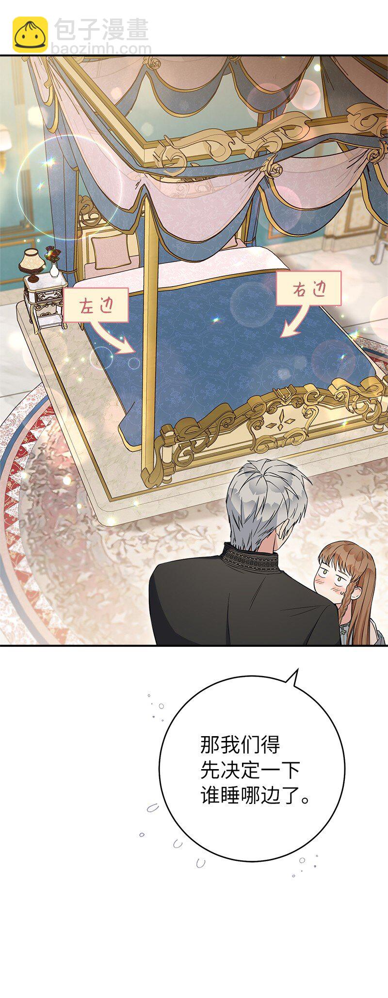 25 夜幕降临(1/3)-第26话