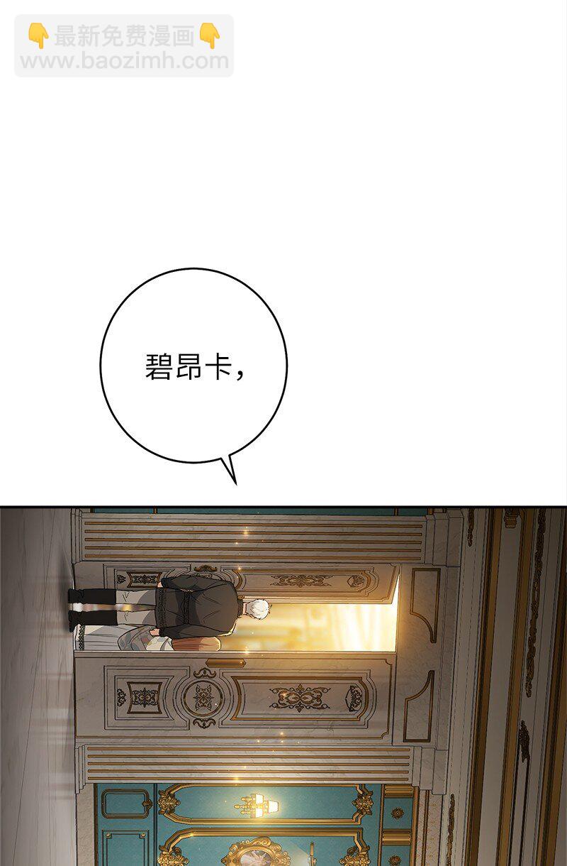 25 夜幕降临(1/3)-第26话