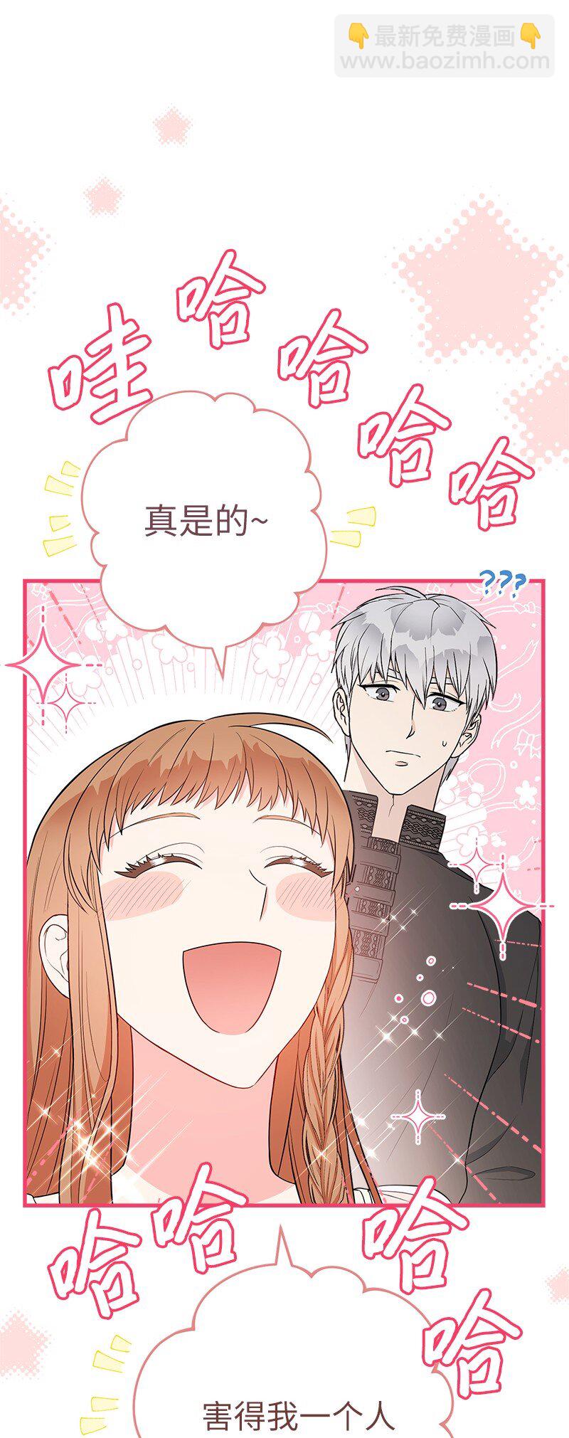 25 夜幕降临(1/3)-第26话