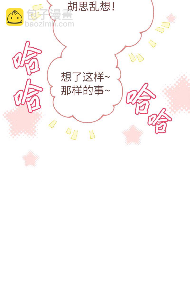 25 夜幕降临(1/3)-第26话